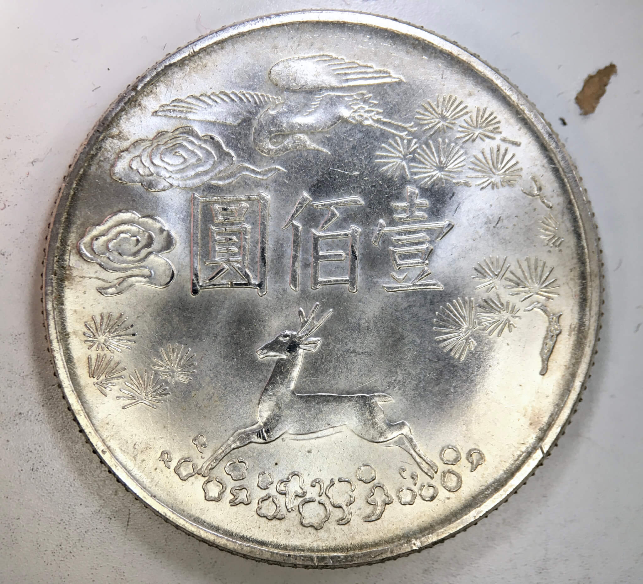 中華奇石 (CHINA’S RARE STONES)　希少本 中華奇石 (CHINA'S RARE STONES) 希少本