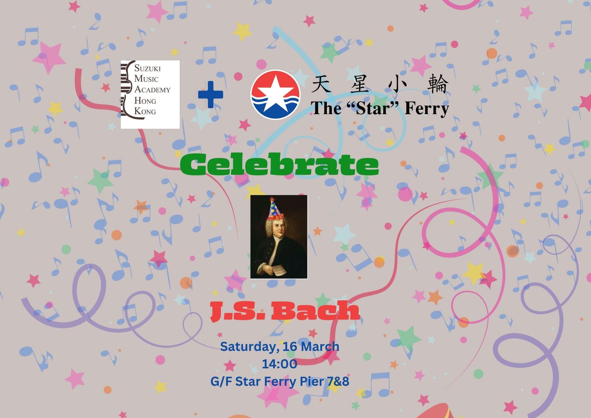 suzuki-music-academy-of-hong-kong-bach-in-the-subways